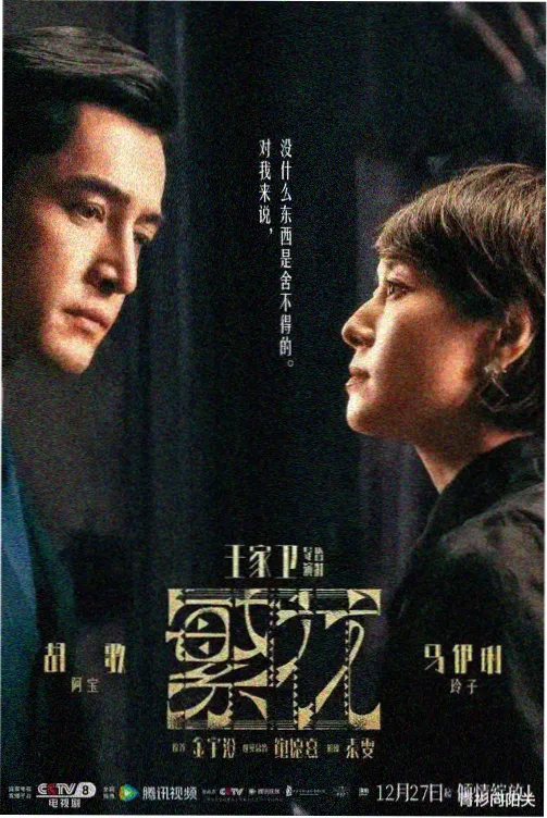 坏坏漫画 雾都档案室 封面